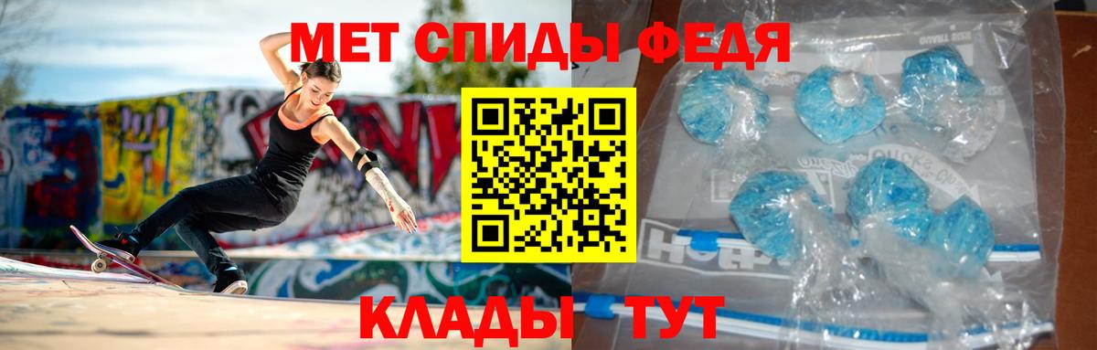 Amphetamine 98%  Вход с VPN  Амфетамин  Фрязино 