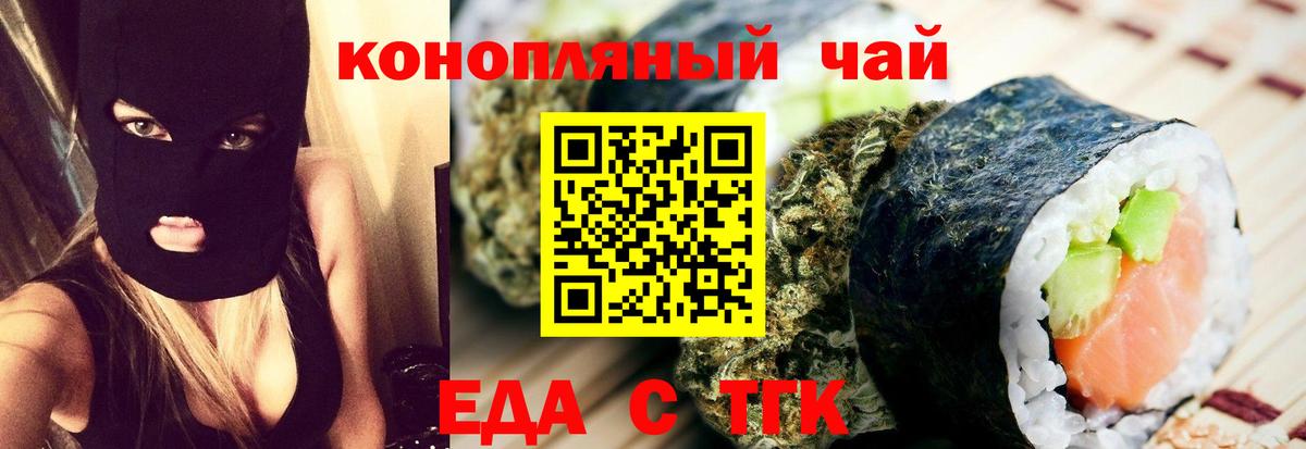 Фрязино  Canna-Cookies марихуана  Вход с VPN 