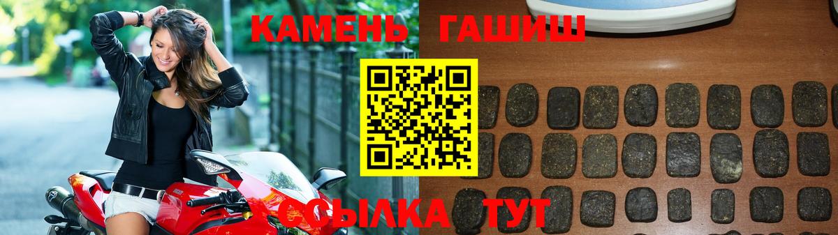 ГАШИШ индика сатива Фрязино