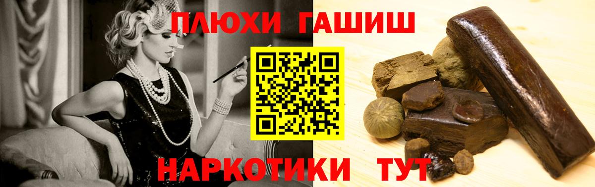 Фрязино  ГАШИШ  Вход с VPN  ГАШИШ AMNESIA HAZE  ГАШИШ ice o lator 