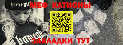 сатива Мариинск