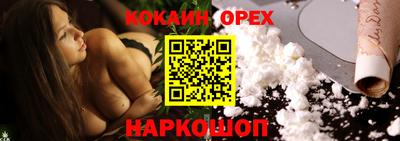 дурь Малоярославец