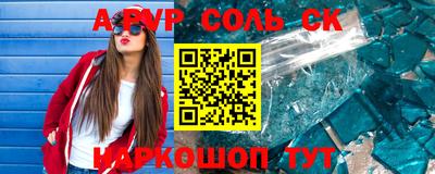 дурь Малоярославец