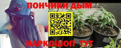 мяу мяу кристалл Малгобек