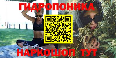 мяу мяу кристалл Малгобек