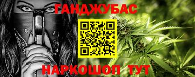 мяу мяу кристалл Малгобек