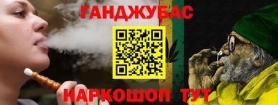 дурь Малоярославец