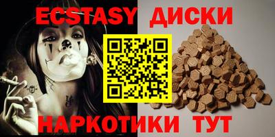 мяу мяу кристалл Малгобек