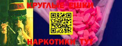 мяу мяу кристалл Малгобек