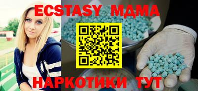 сатива Мариинск