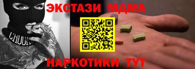 сатива Мариинск