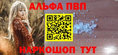 сатива Мариинск