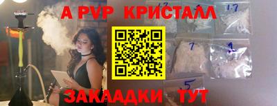 дурь Малоярославец