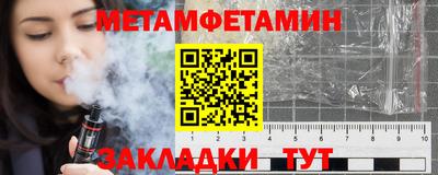 сатива Мариинск