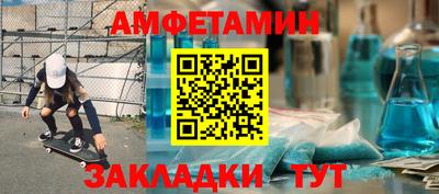 сатива Мариинск