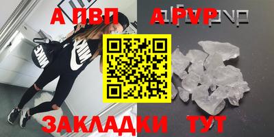 сатива Мариинск