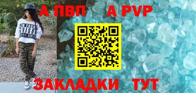мяу мяу кристалл Малгобек