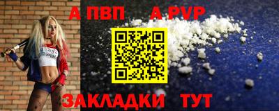 дурь Малоярославец