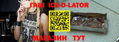 мяу мяу кристалл Малгобек