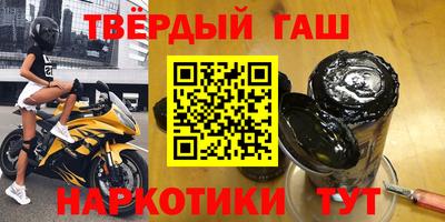 мяу мяу кристалл Малгобек
