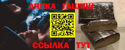 мяу мяу кристалл Малгобек