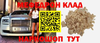 сатива Мариинск
