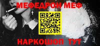 сатива Мариинск