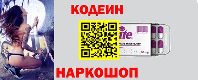 мяу мяу кристалл Малгобек