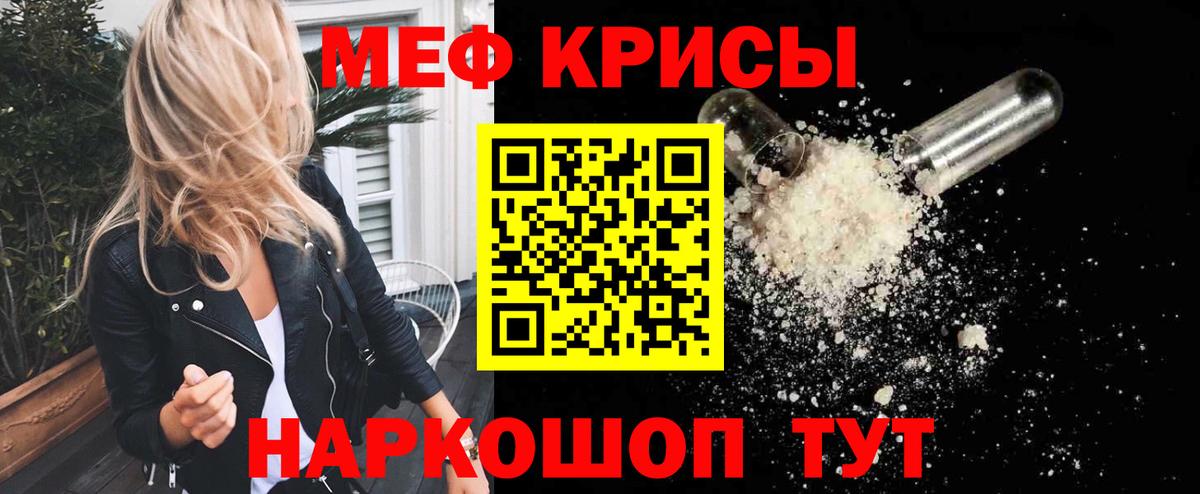МЕФ  Фрязино