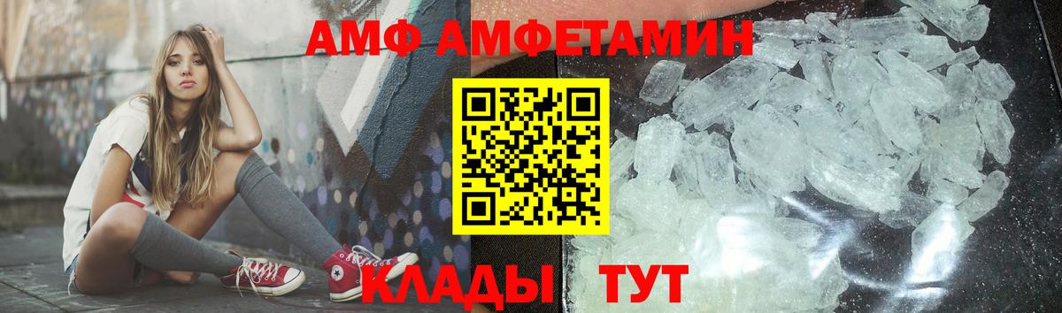 Метамфетамин Methamphetamine  Метамфетамин Methamphetamine  Вход с VPN  Фрязино 