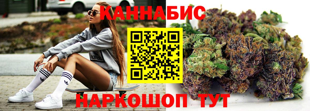 Шишки марихуана LSD WEED Фрязино