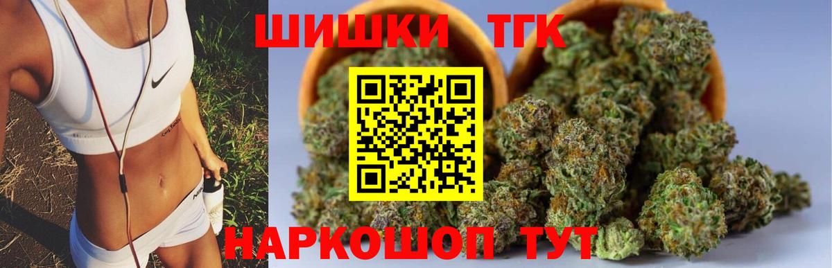 Фрязино  МАРИХУАНА индика  Бошки Шишки White Widow  Вход с VPN  Бошки марихуана AK-47  Бошки марихуана конопля 